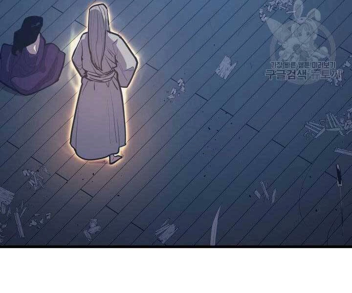 Tử Thần Phiêu Nguyệt Chapter 20.5 - 79