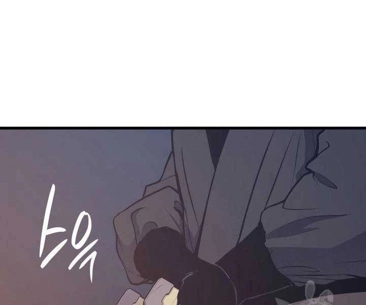 Tử Thần Phiêu Nguyệt Chapter 20.5 - 81