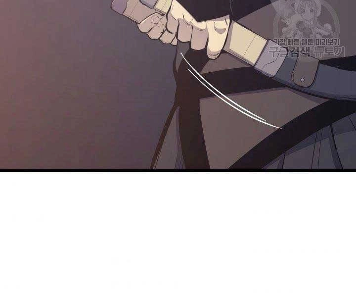 Tử Thần Phiêu Nguyệt Chapter 20.5 - 82