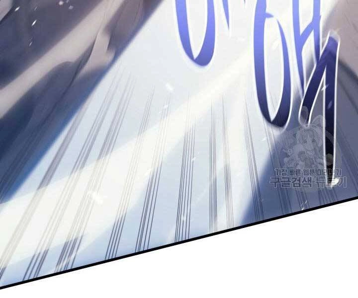 Tử Thần Phiêu Nguyệt Chapter 20.5 - 93