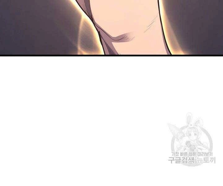 Tử Thần Phiêu Nguyệt Chapter 20.5 - 98