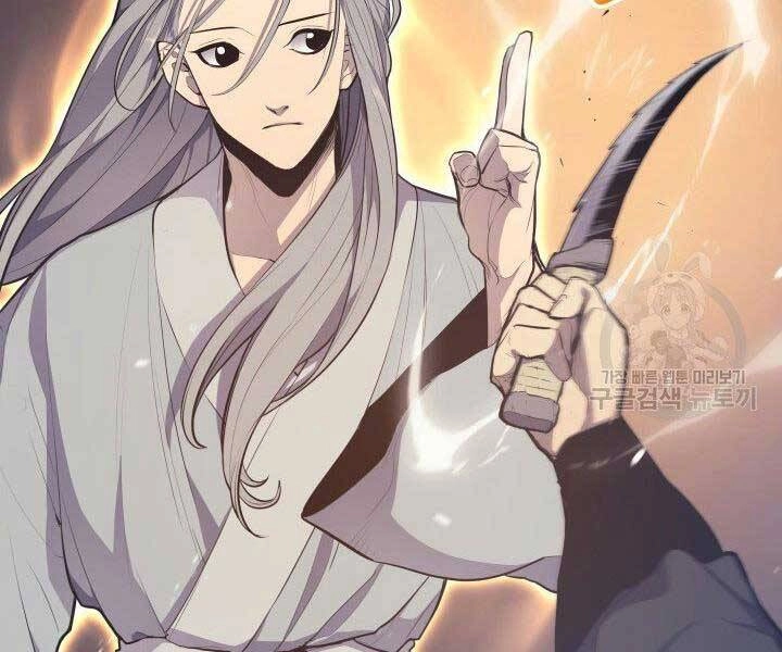 Tử Thần Phiêu Nguyệt Chapter 20.5 - 100