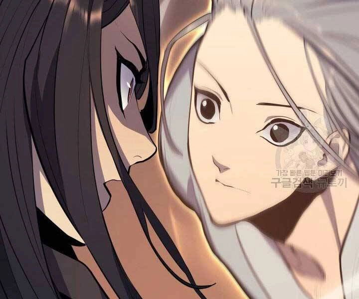 Tử Thần Phiêu Nguyệt Chapter 20.5 - 107