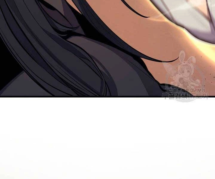 Tử Thần Phiêu Nguyệt Chapter 20.5 - 108