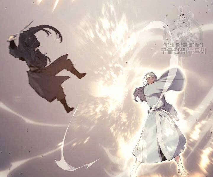 Tử Thần Phiêu Nguyệt Chapter 20.5 - 110