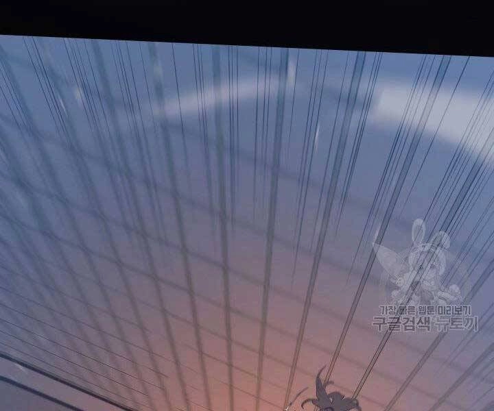 Tử Thần Phiêu Nguyệt Chapter 20.5 - 113