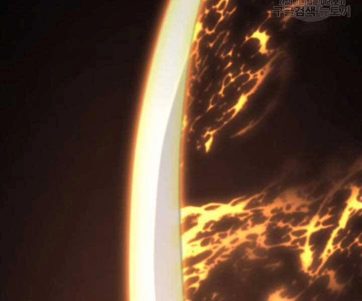 Tử Thần Phiêu Nguyệt Chapter 20.5 - 119