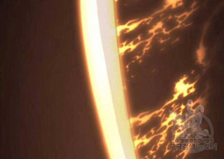 Tử Thần Phiêu Nguyệt Chapter 20.5 - 120