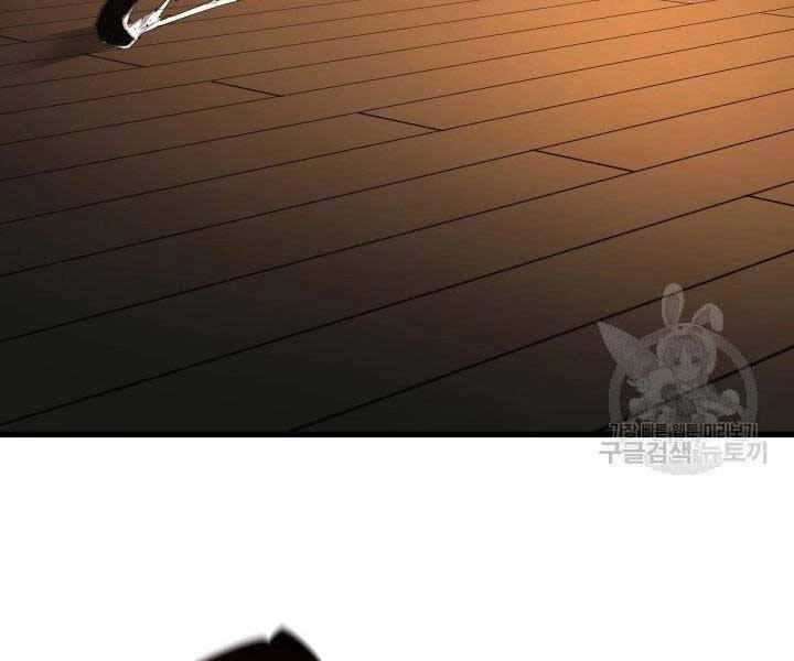 Tử Thần Phiêu Nguyệt Chapter 20.5 - 122