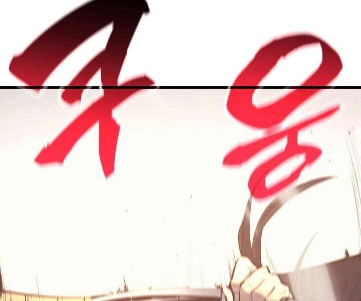 Tử Thần Phiêu Nguyệt Chapter 20.5 - 123