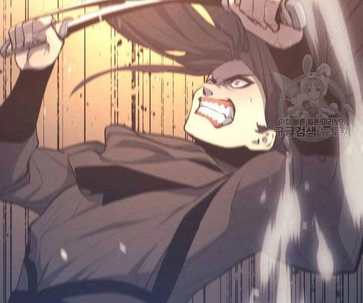 Tử Thần Phiêu Nguyệt Chapter 20.5 - 124