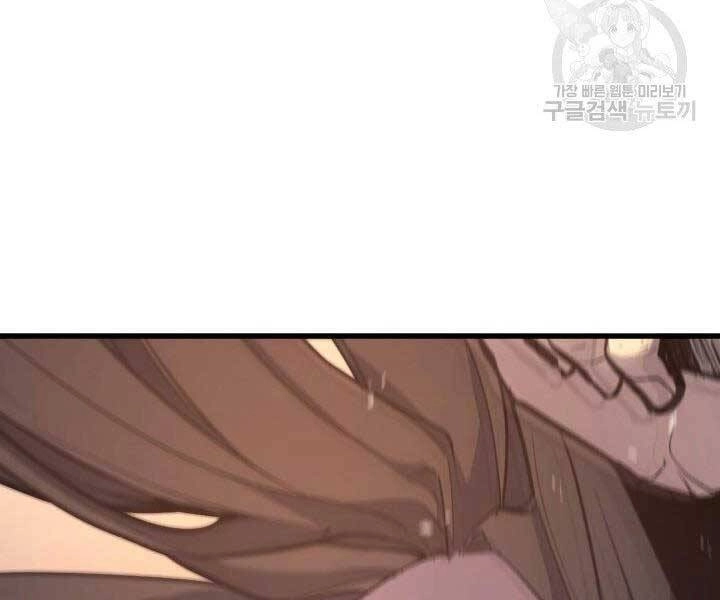 Tử Thần Phiêu Nguyệt Chapter 20.5 - 126