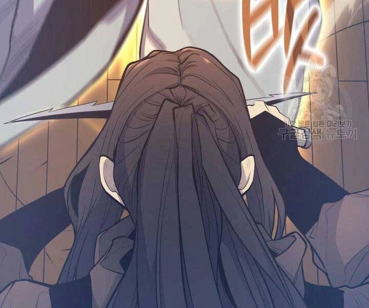 Tử Thần Phiêu Nguyệt Chapter 20.5 - 131