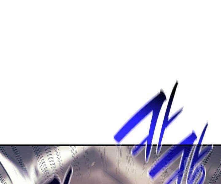 Tử Thần Phiêu Nguyệt Chapter 20.5 - 133