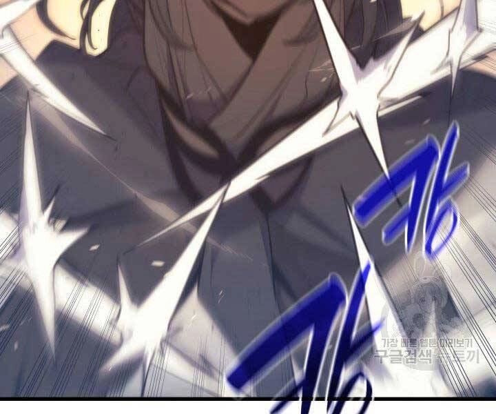 Tử Thần Phiêu Nguyệt Chapter 20.5 - 135