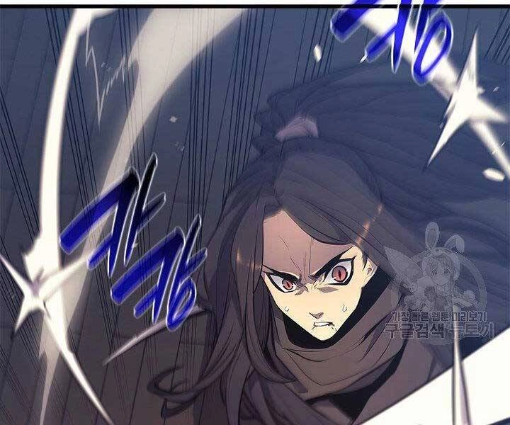 Tử Thần Phiêu Nguyệt Chapter 20.5 - 144