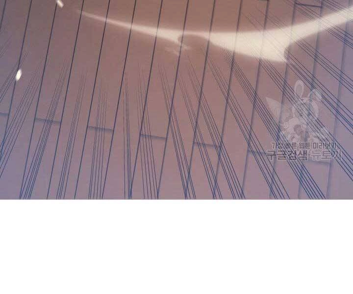 Tử Thần Phiêu Nguyệt Chapter 20.5 - 146