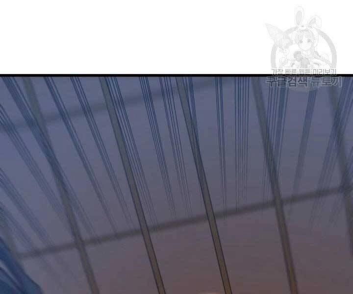 Tử Thần Phiêu Nguyệt Chapter 20.5 - 148