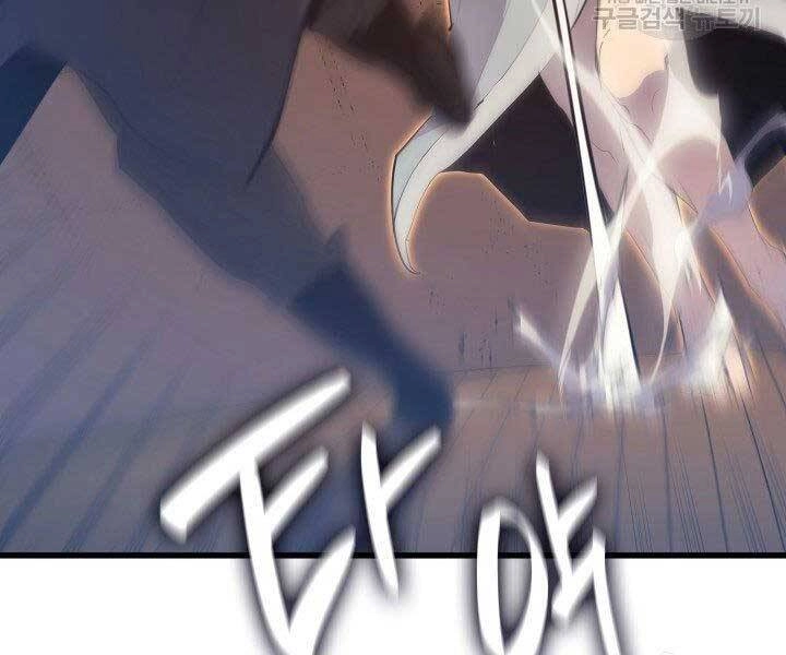 Tử Thần Phiêu Nguyệt Chapter 20.5 - 150