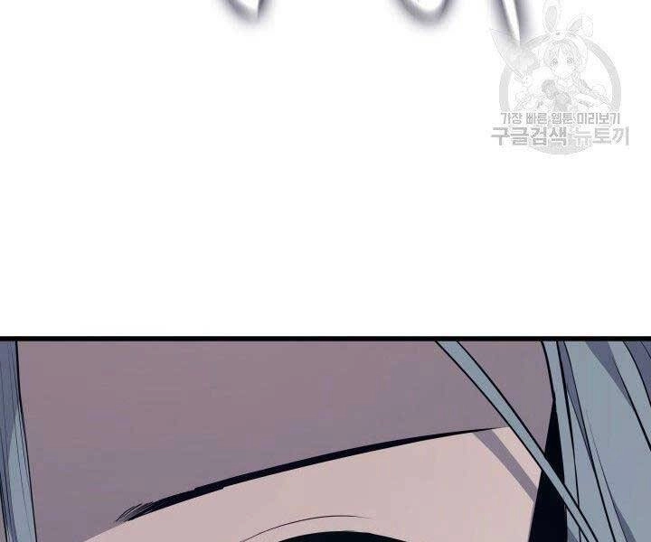 Tử Thần Phiêu Nguyệt Chapter 20.5 - 151