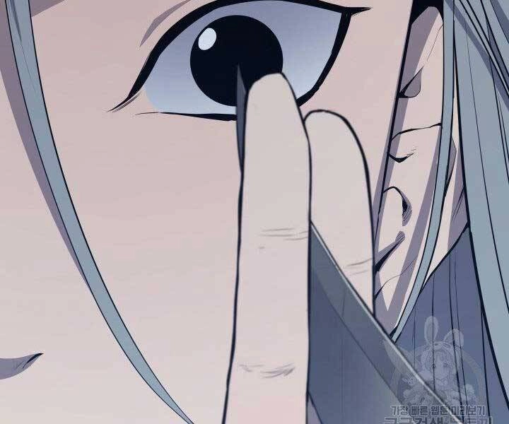 Tử Thần Phiêu Nguyệt Chapter 20.5 - 152