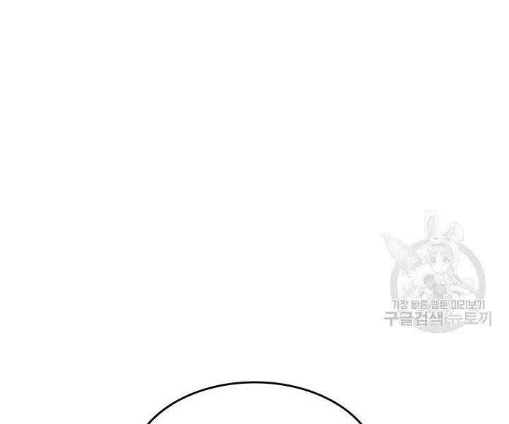 Tử Thần Phiêu Nguyệt Chapter 20.5 - 154