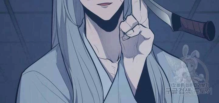 Tử Thần Phiêu Nguyệt Chapter 20.5 - 156