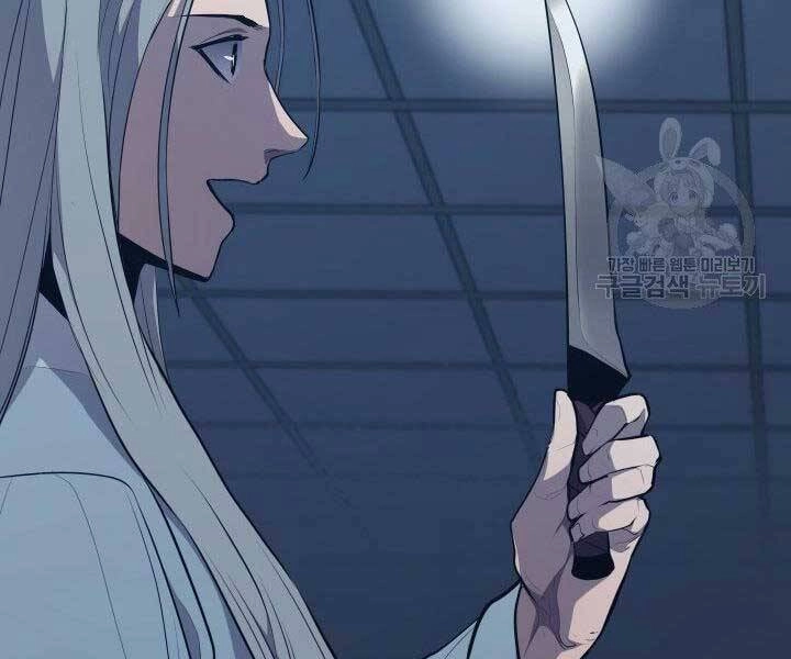 Tử Thần Phiêu Nguyệt Chapter 20.5 - 160