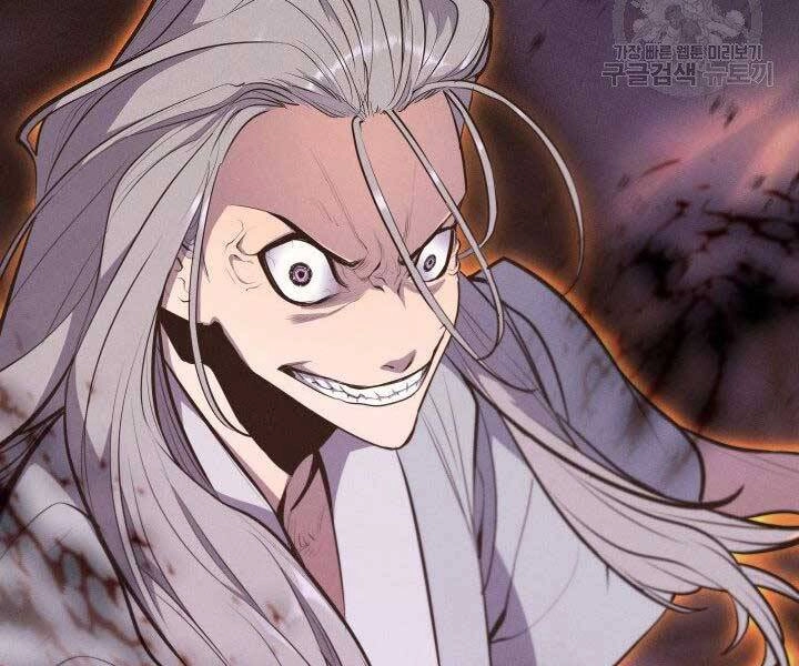 Tử Thần Phiêu Nguyệt Chapter 20.5 - 170