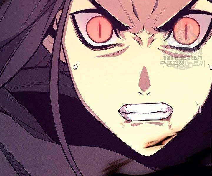 Tử Thần Phiêu Nguyệt Chapter 20.5 - 175