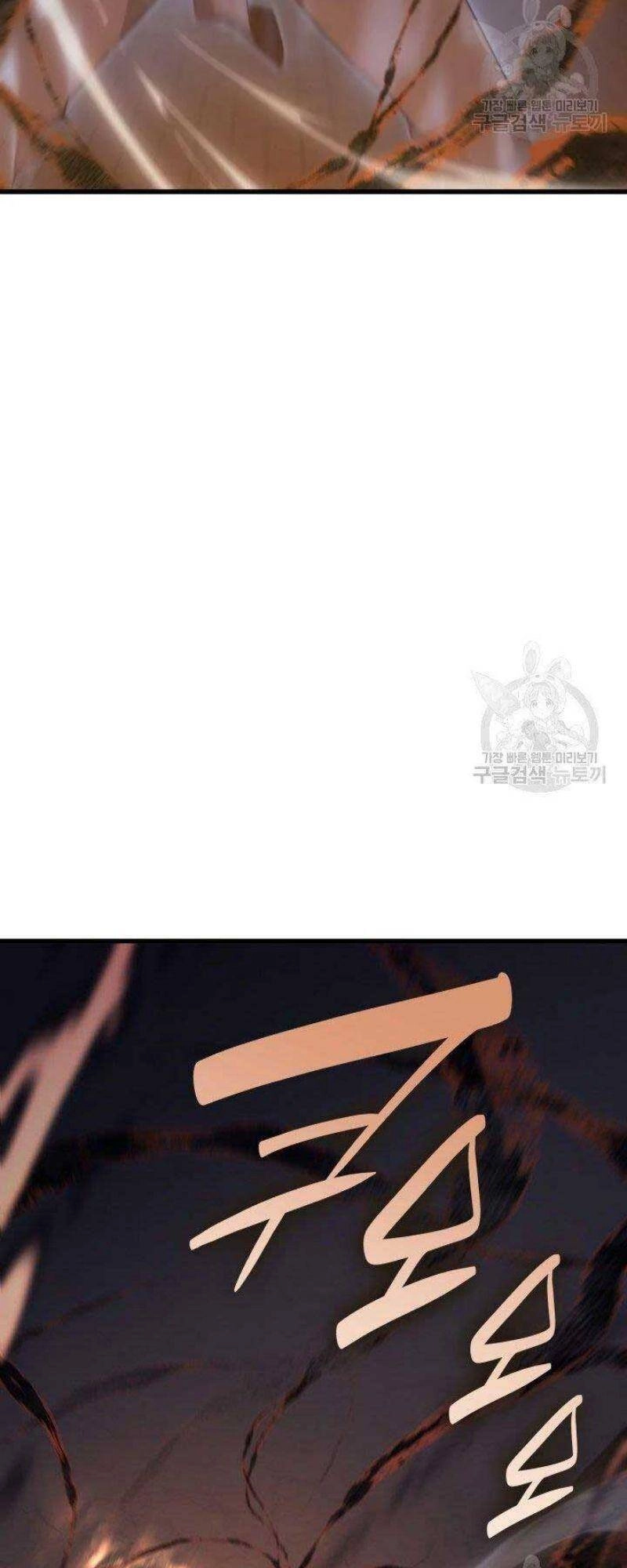 Tử Thần Phiêu Nguyệt Chapter 21 - 27