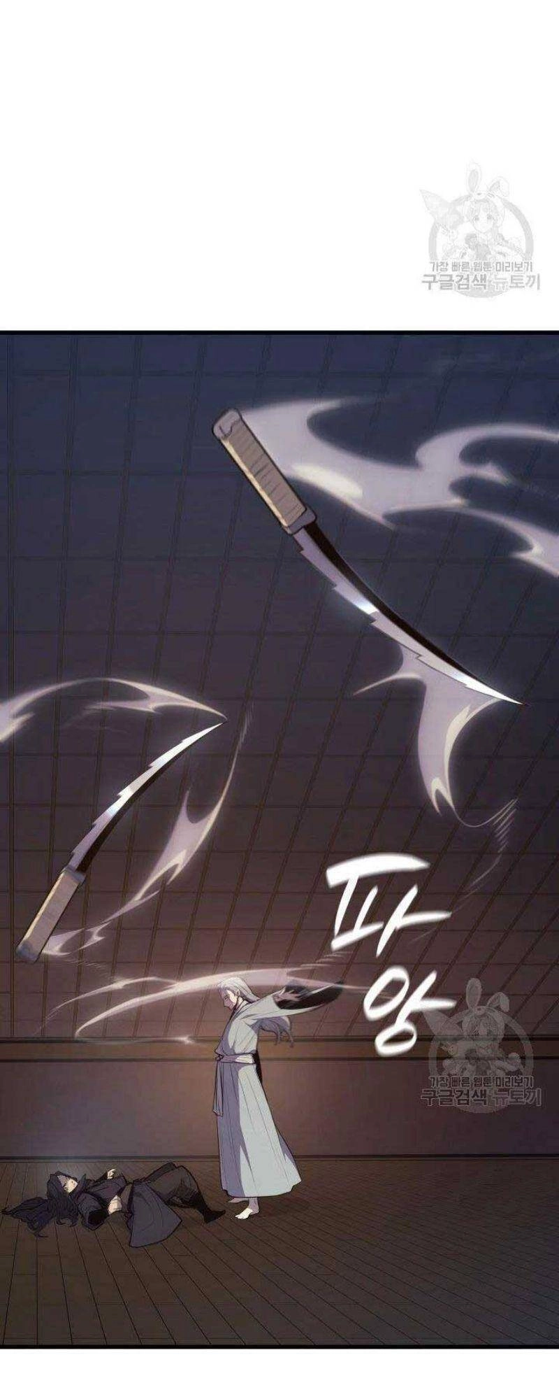 Tử Thần Phiêu Nguyệt Chapter 21 - 51