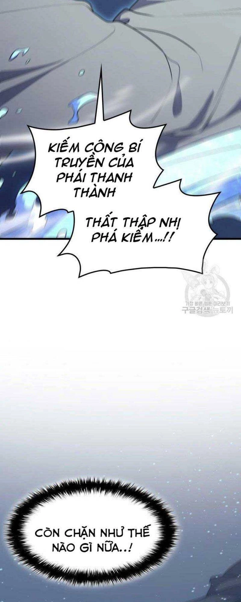 Tử Thần Phiêu Nguyệt Chapter 21 - 111