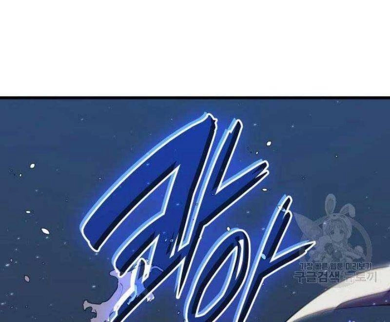 Tử Thần Phiêu Nguyệt Chapter 21 - 120