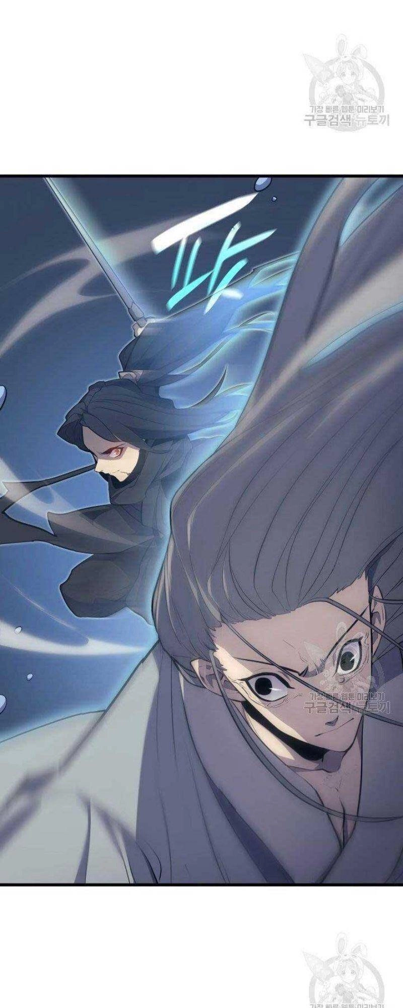 Tử Thần Phiêu Nguyệt Chapter 21 - 122