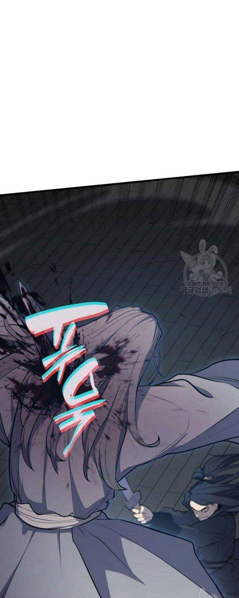 Tử Thần Phiêu Nguyệt Chapter 21 - 127