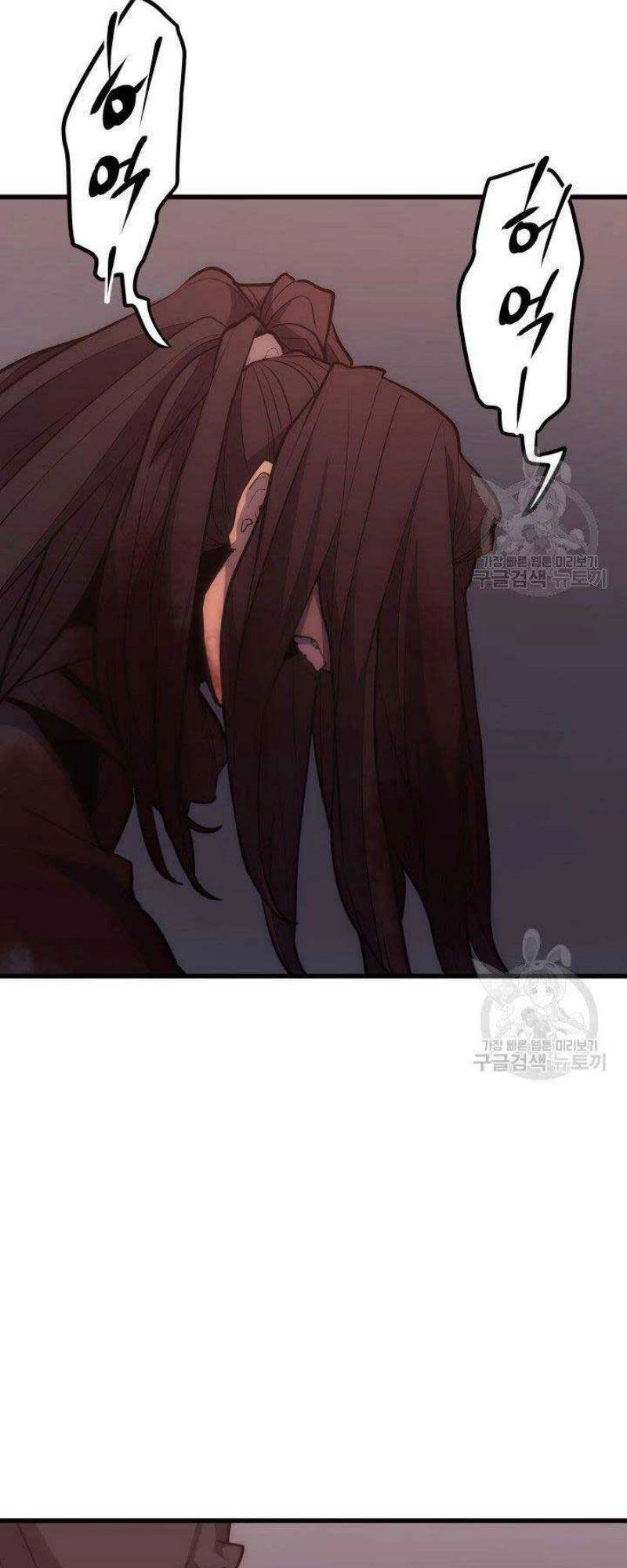 Tử Thần Phiêu Nguyệt Chapter 21 - 134