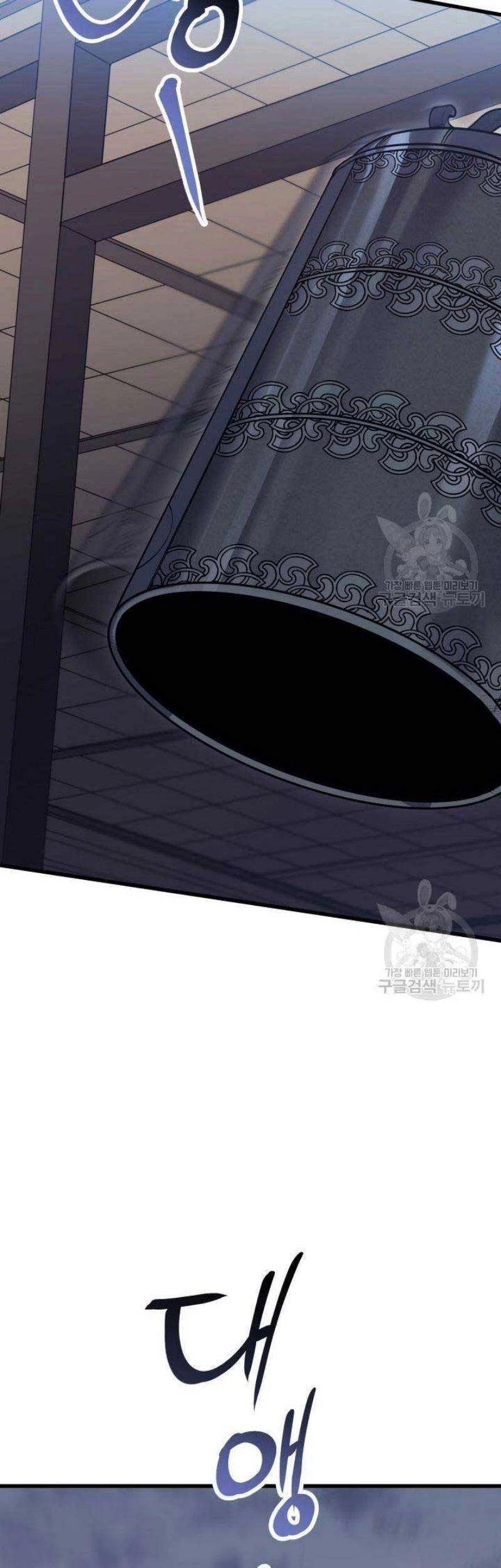 Tử Thần Phiêu Nguyệt Chapter 22 - 6