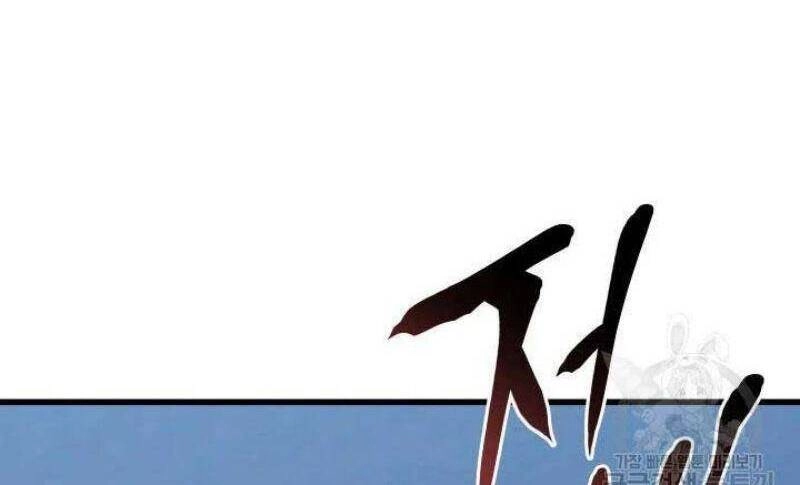 Tử Thần Phiêu Nguyệt Chapter 22 - 38