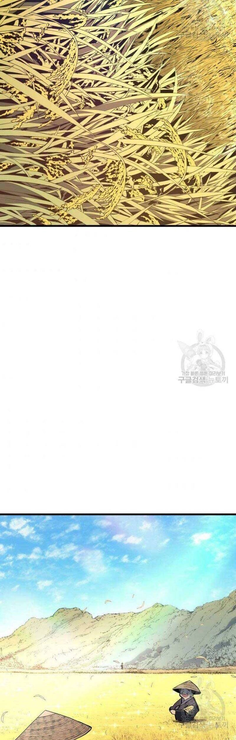 Tử Thần Phiêu Nguyệt Chapter 22 - 77