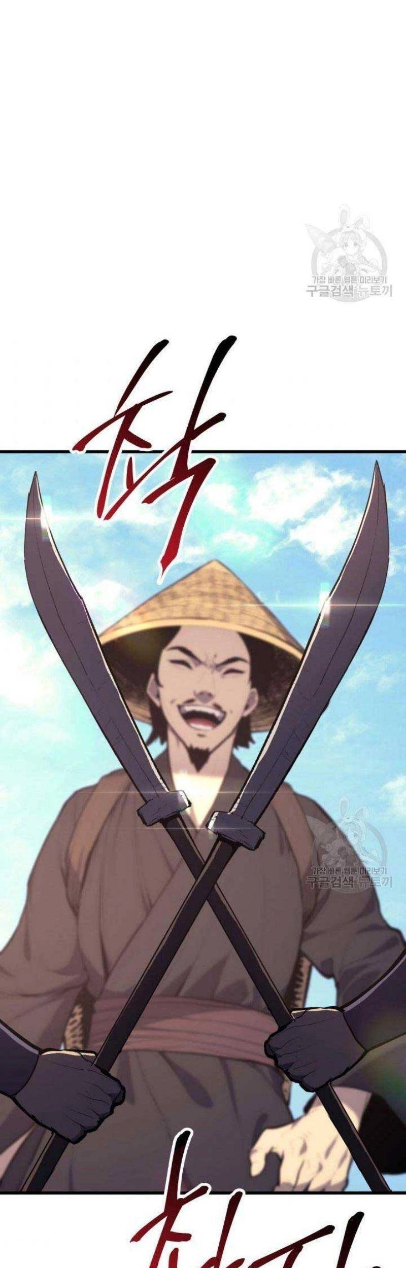 Tử Thần Phiêu Nguyệt Chapter 22 - 81