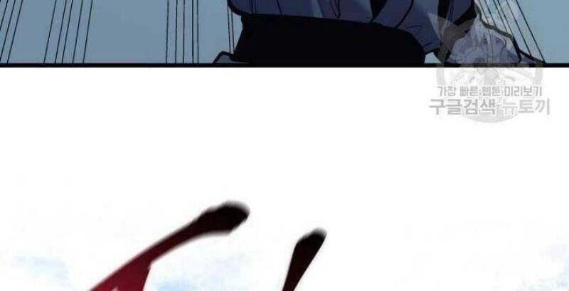 Tử Thần Phiêu Nguyệt Chapter 22 - 98