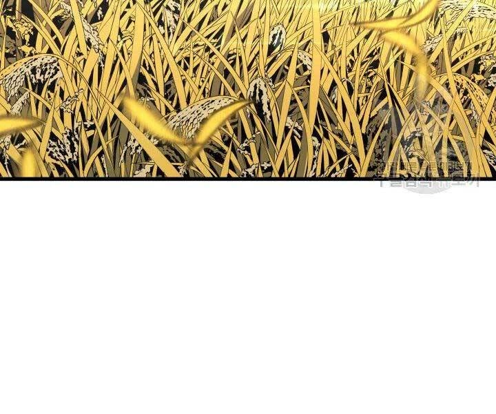 Tử Thần Phiêu Nguyệt Chapter 23 - 4