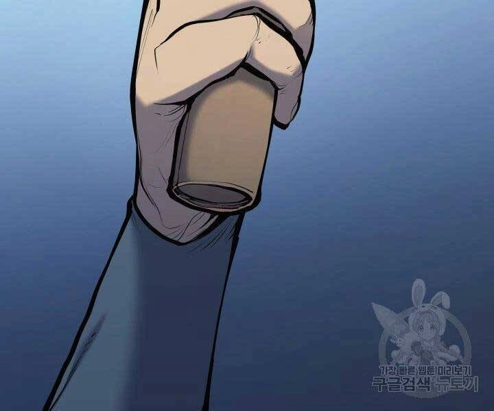 Tử Thần Phiêu Nguyệt Chapter 23 - 7