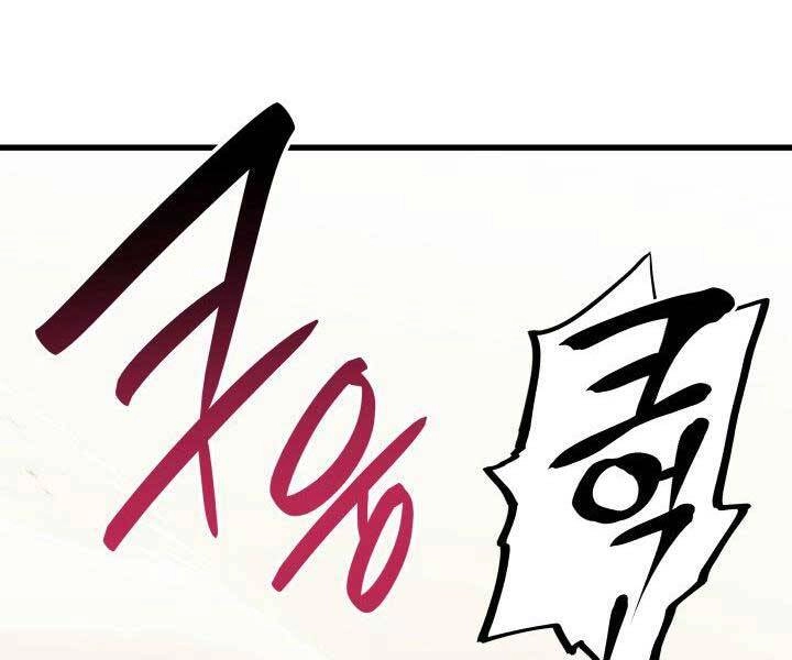 Tử Thần Phiêu Nguyệt Chapter 23 - 34