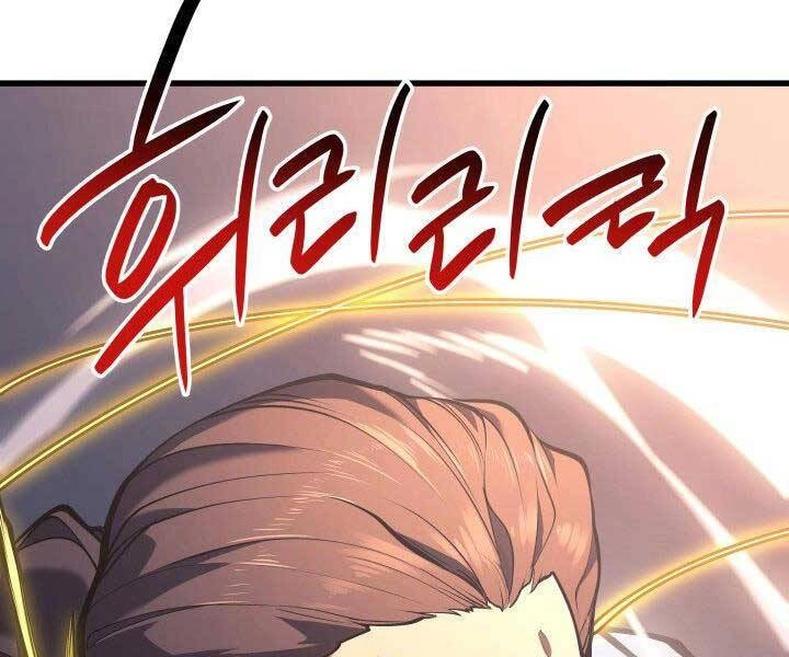 Tử Thần Phiêu Nguyệt Chapter 23 - 42