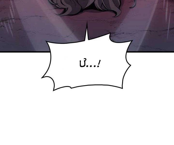 Tử Thần Phiêu Nguyệt Chapter 23 - 49