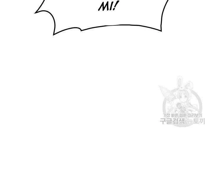 Tử Thần Phiêu Nguyệt Chapter 23 - 64