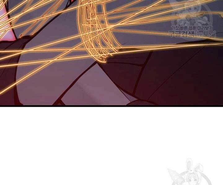 Tử Thần Phiêu Nguyệt Chapter 23 - 68