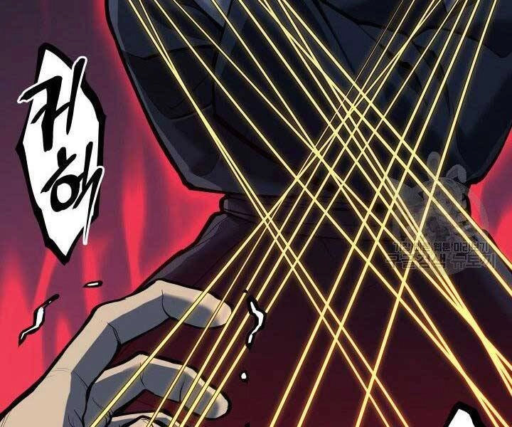 Tử Thần Phiêu Nguyệt Chapter 23 - 72